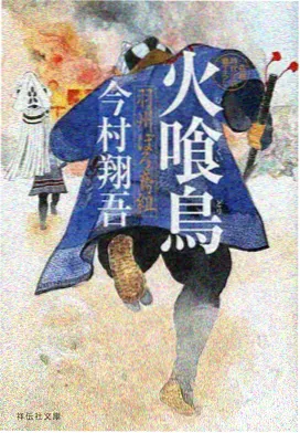 纸鸢与海 剧情动漫在线观看